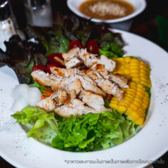 Crispy Chicken Salad