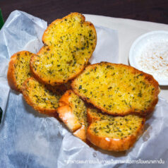 Garlic Bread