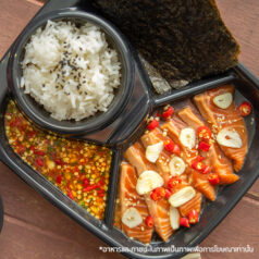 Korean Soy Sauce Pickled Salmon with Rice & Seaweed