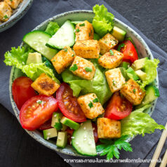 LA Tofu Salad