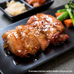 Teriyaki Chicken Steak