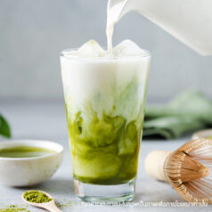 Thai Green Tea