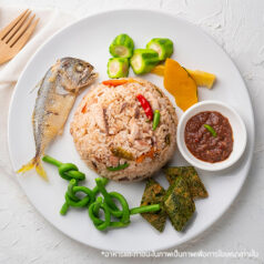 Fried Rice with Mackerel Chili Paste