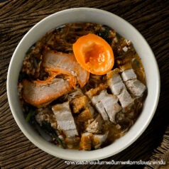Chashu Crispy Pork Ramen with Onsen Egg