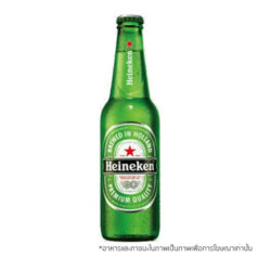 Heineken Beer