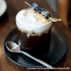 Iced Coconut Americano