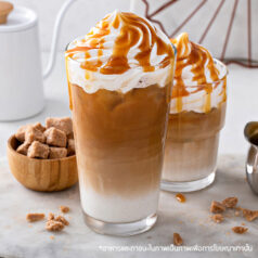Sweet Potato Caramel Latte